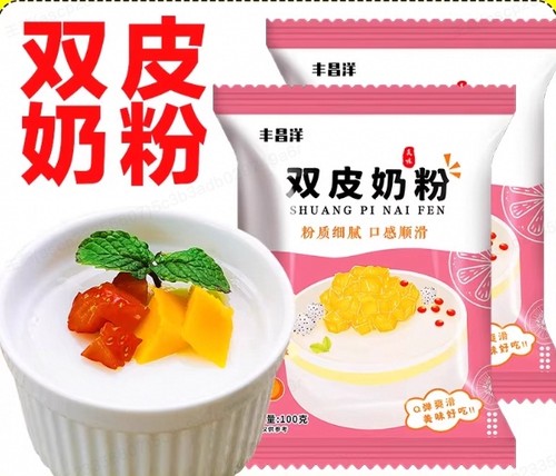 双皮奶粉网红甜品店双皮奶原料家用果冻粉质细腻免煮搭配红豆烘焙