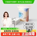 嫚熙成人护理垫孕产妇专用产褥垫大号一次性隔尿床垫看护垫