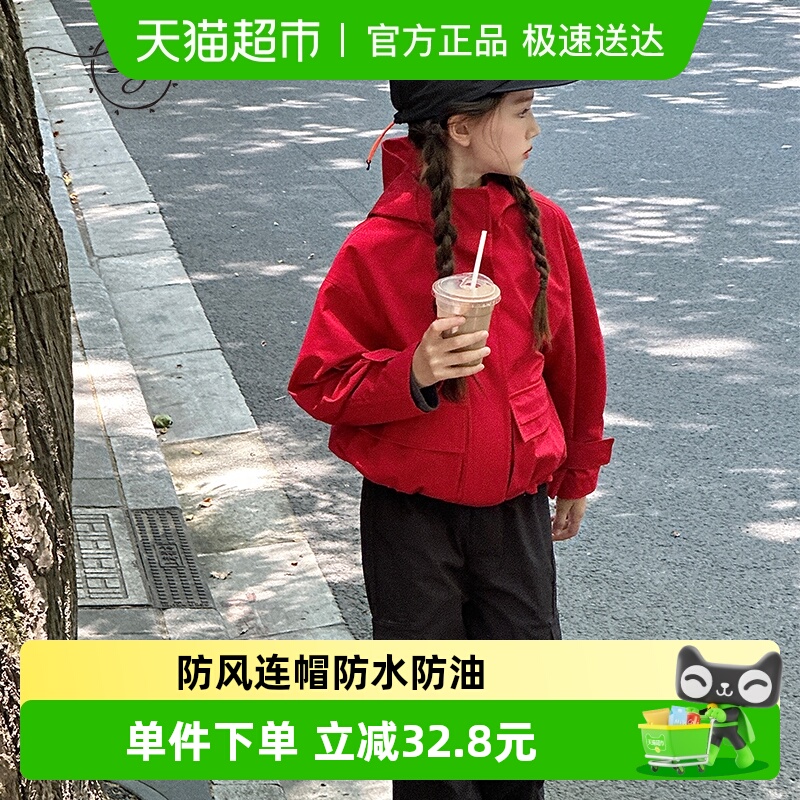 小叮尤尤户外三防冲锋衣