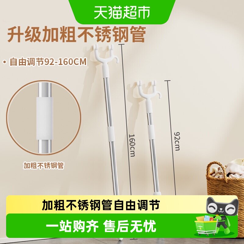 乐缔撑衣杆加厚耐用一秒收缩图片