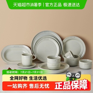 staub珐宝夜樱粉松露白餐具套组陶瓷碗盘子菜盘家用餐盘圆盘饭碗