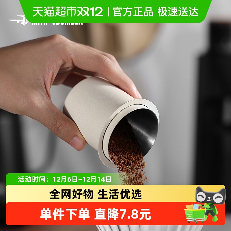 轰炸机倒扣式咖啡接粉杯58mm通用