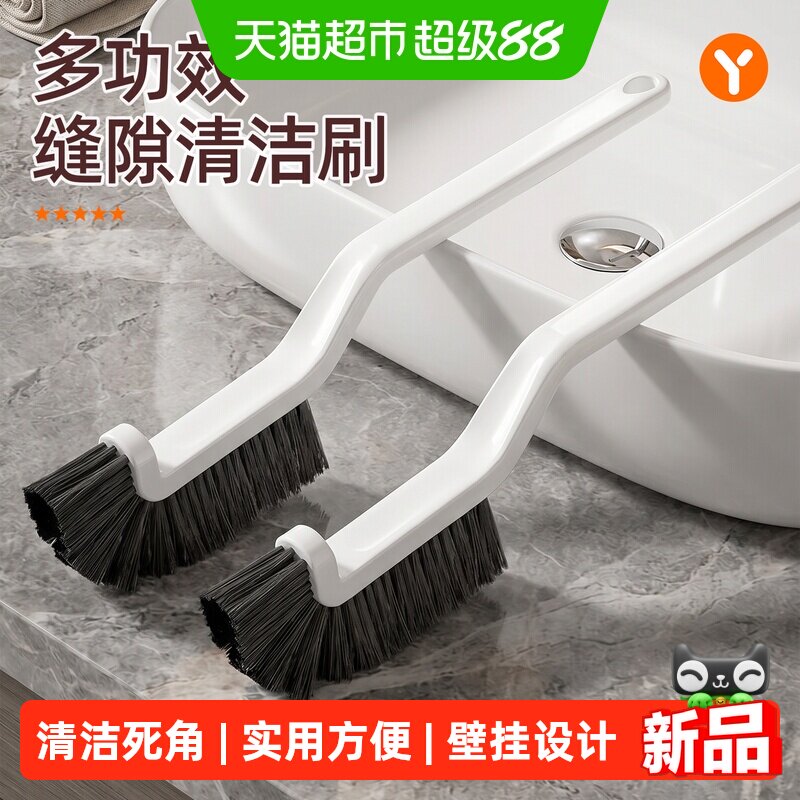 优勤缝隙刷卫生间浴室刷子图片