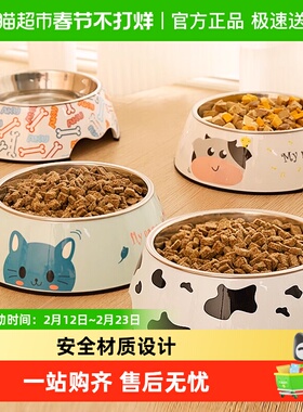 hoopet狗盆狗碗防打翻猫咪饭碗狗粮盆大型犬不锈钢猫碗宠物喝水碗