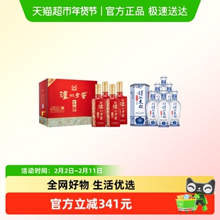 泸州老窖六年窖头曲珍藏52度整箱+诗仙太白新花瓷整箱