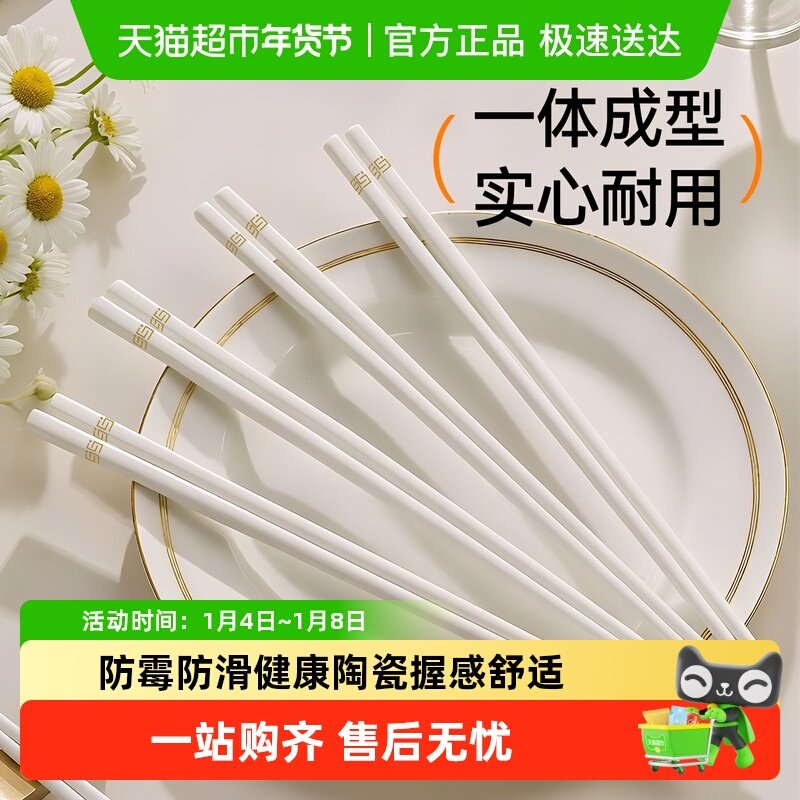 �����Ӹ߶��մɿ��Ӽ��øߵ��;߿�����ù�͸����¿�ר�ÿ���� 17.7Ԫ