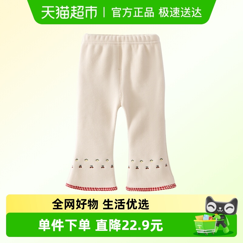 班喜迪女童裤子秋冬款