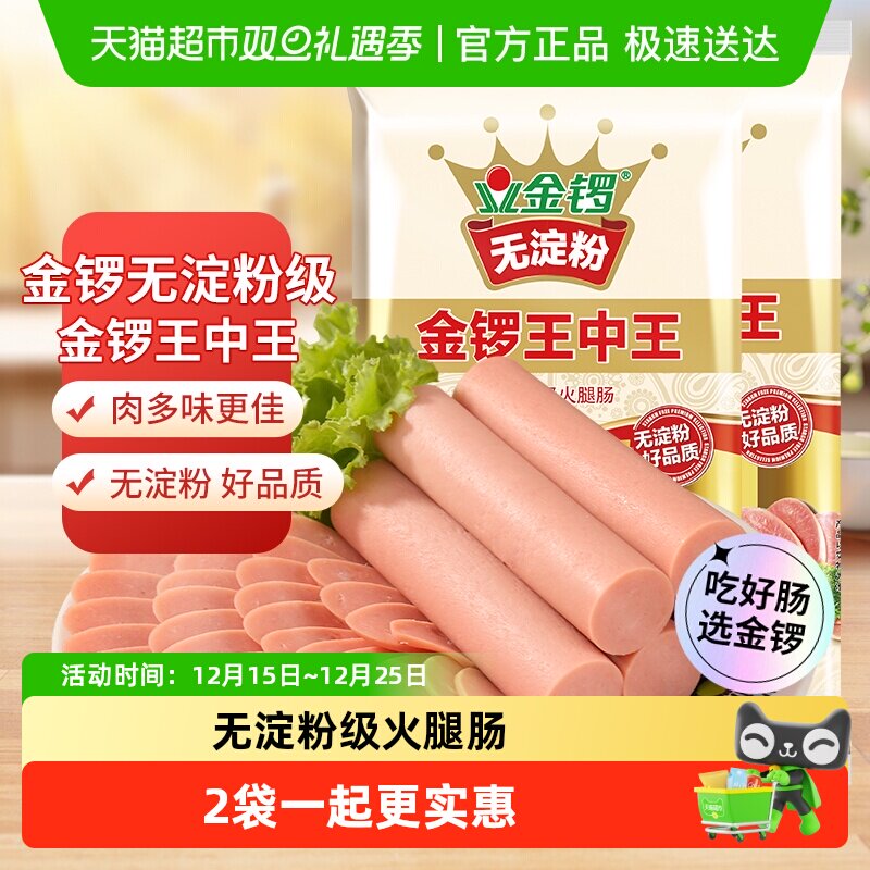 ������ȳ��޵���������240g*2��������ʳ�䷽�������Ϸ���ͼ嵰 20.48Ԫ