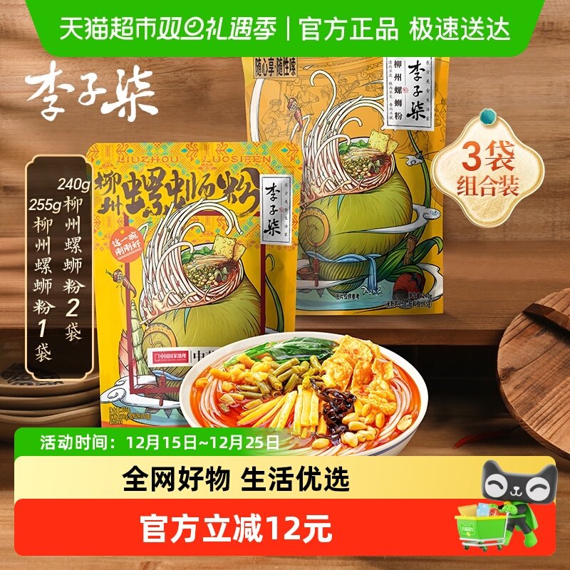 �������������Ϸ����İ�240g*2��+255g*1�������˿�����ز� 21.6Ԫ