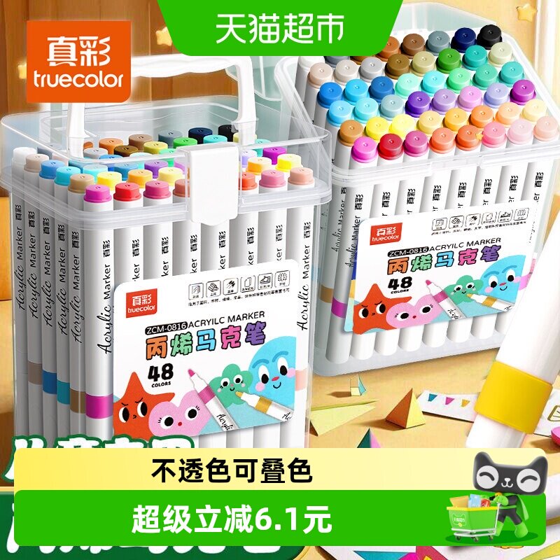 商品图