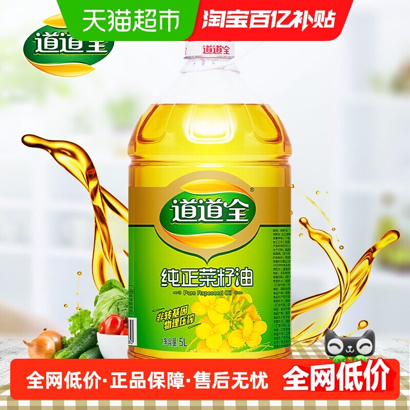 ����ȫ����������ʳ���ͷ�ת����ֲ���ͼ���Ͱװ��Ȼ������ 75.8Ԫ