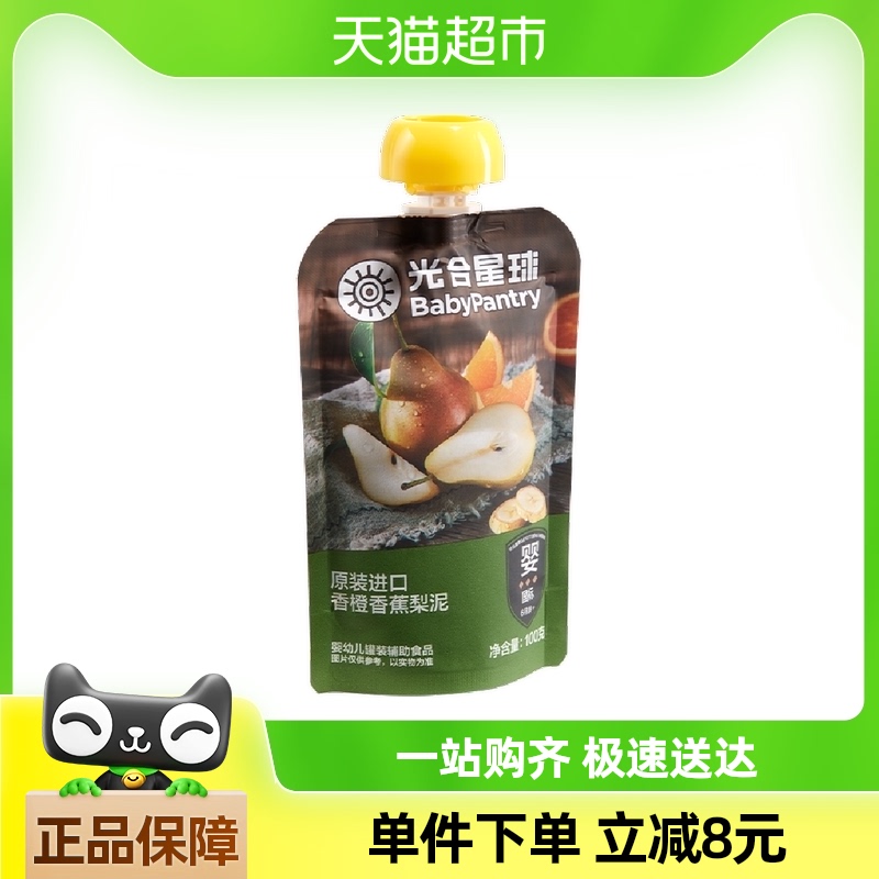 babycare果泥寶寶輔食100g*4袋