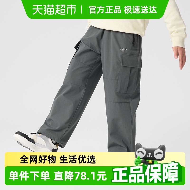 巴拉巴拉儿童裤子男童女童童装