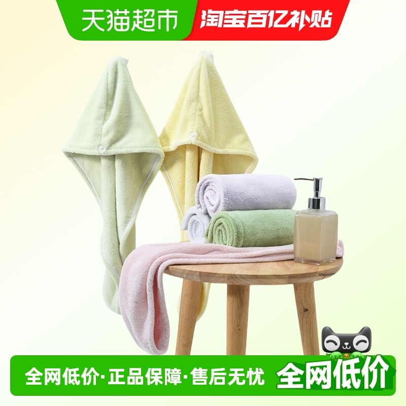 洁丽雅单层加厚包头干发帽