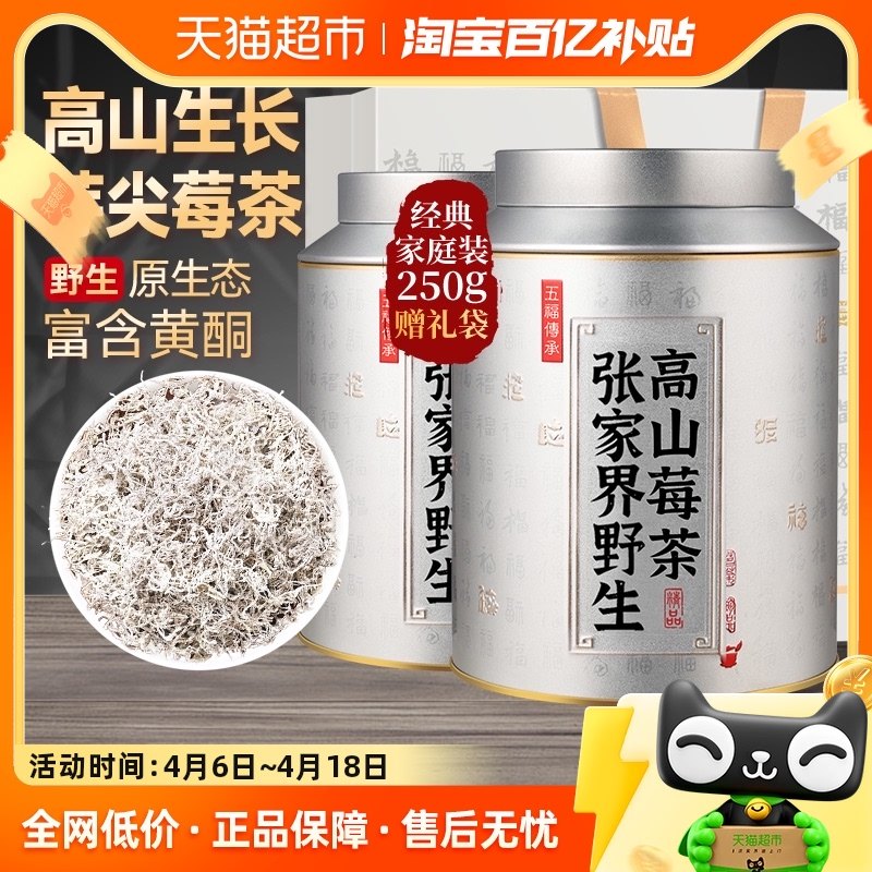 ��ɽݮ��40g*2��װ ������� ��Է��Ҷ�żҽ��ɽݮ�軨�ݲ�