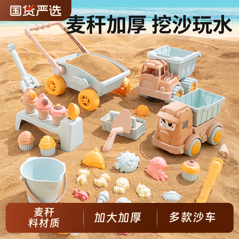 儿童沙滩玩具海边玩沙挖沙宝宝室内铲子水桶沙漏挖土工具推车套装