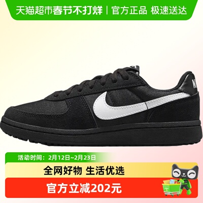 耐克男大童IF0465-001运动童鞋