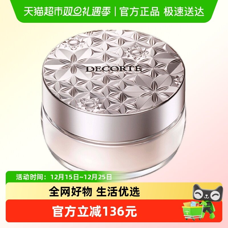 凑单1件 可退 - 线报酷