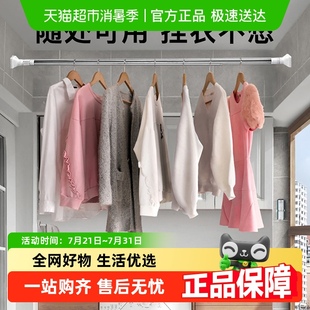 欧润哲家用免打孔伸缩晾衣杆阳台浴室不锈钢卫生间可伸缩晒衣杆