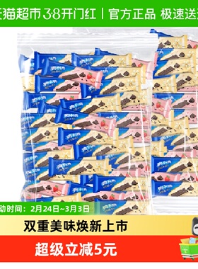 奥利奥双心脆威化饼干香草味草莓味846g72条