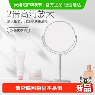 MINISO名创优品双面台式化妆美容镜高清大号梳妆镜毛孔放大镜子女
