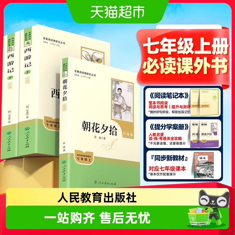 商品图