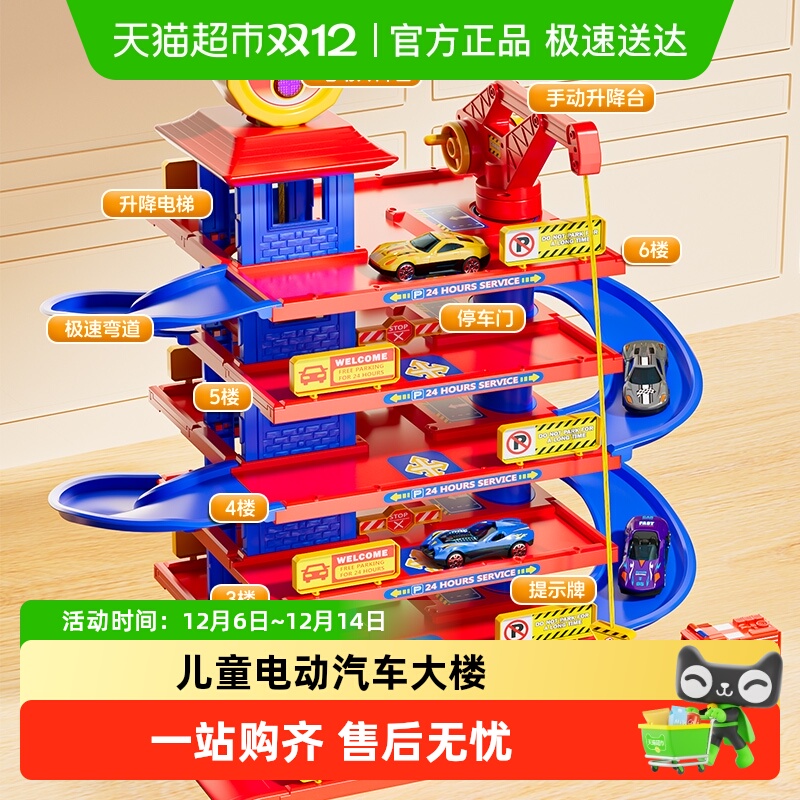 SNAEN/斯纳恩儿童电动汽车