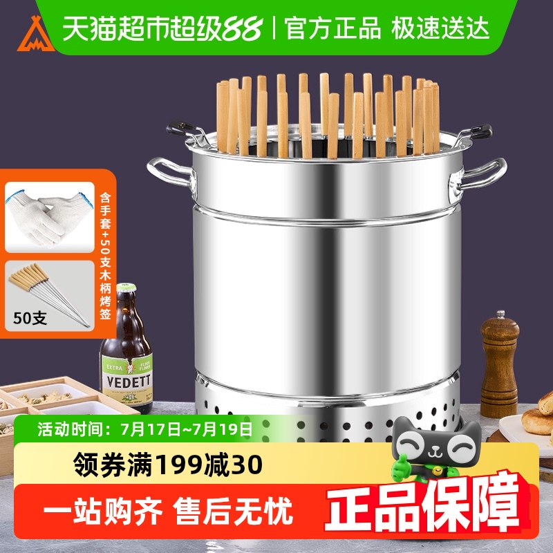 尚烤佳双层焖烤炉吊炉烧烤炉