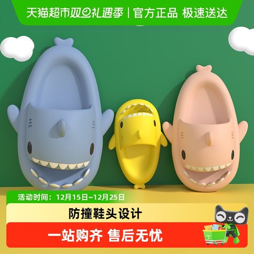 儿童鲨鱼拖鞋亲子居家防滑软底