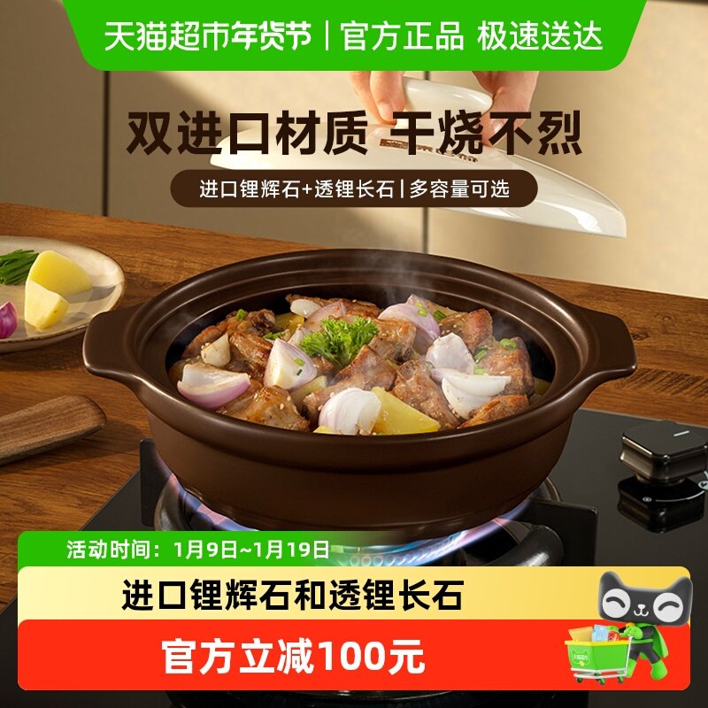 ��1-2������ 0.9L ������쳴�� ���ن��� ���ͺ�ɰ��ǳ�چ����� 96.09Ԫ(����������88VIP 95��)