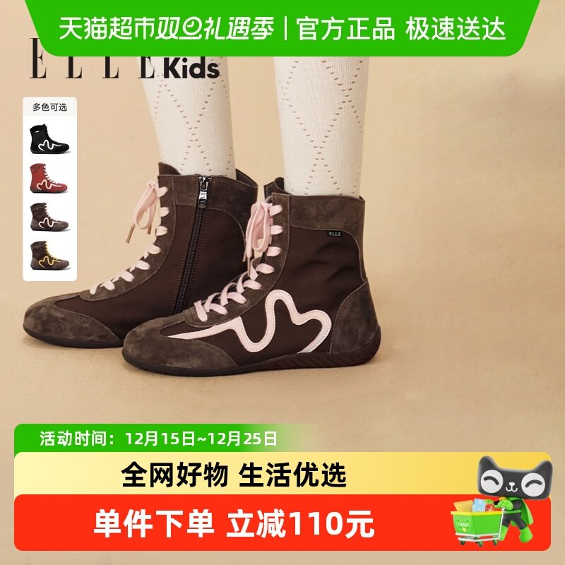 ELLEkids短靴童拳击靴子运动鞋