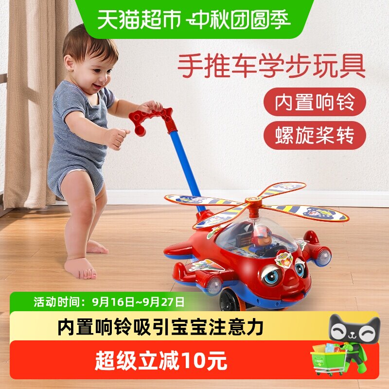 鑫行玩具宝宝学步车妈妈放心图片