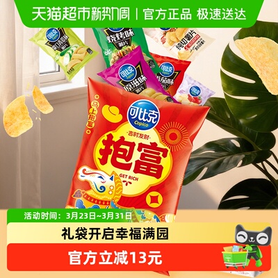 可比克零食礼包962g年货送礼