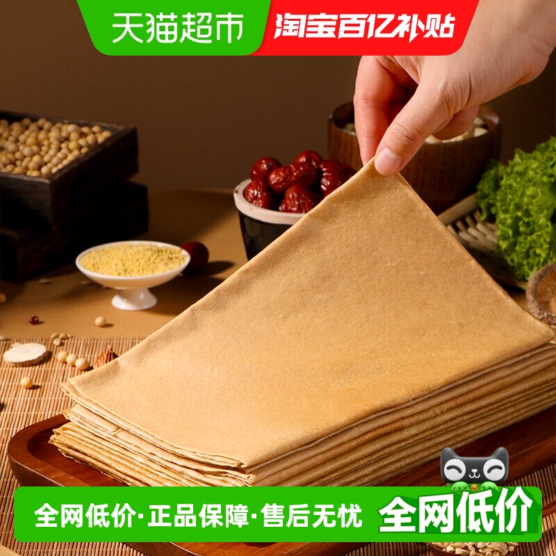 杂粮山东手工软煎饼皮开袋即食早餐藜麦山药玉米小米低脂粗粮代餐
