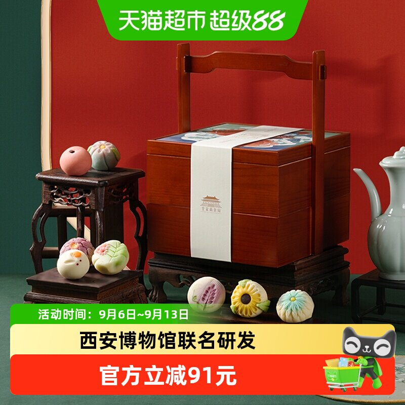 皇家尚食局高档木盒糕点礼盒结婚订婚摆台喜饼国风文创送伴手礼品