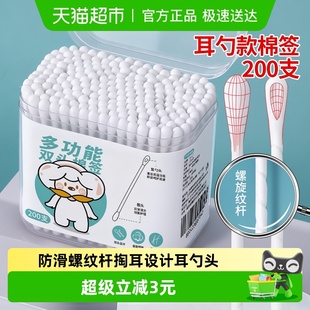 千屿棉签一次性棉花棉棒挖耳朵神器鼻屎掏耳勺纸轴家用化妆用双头