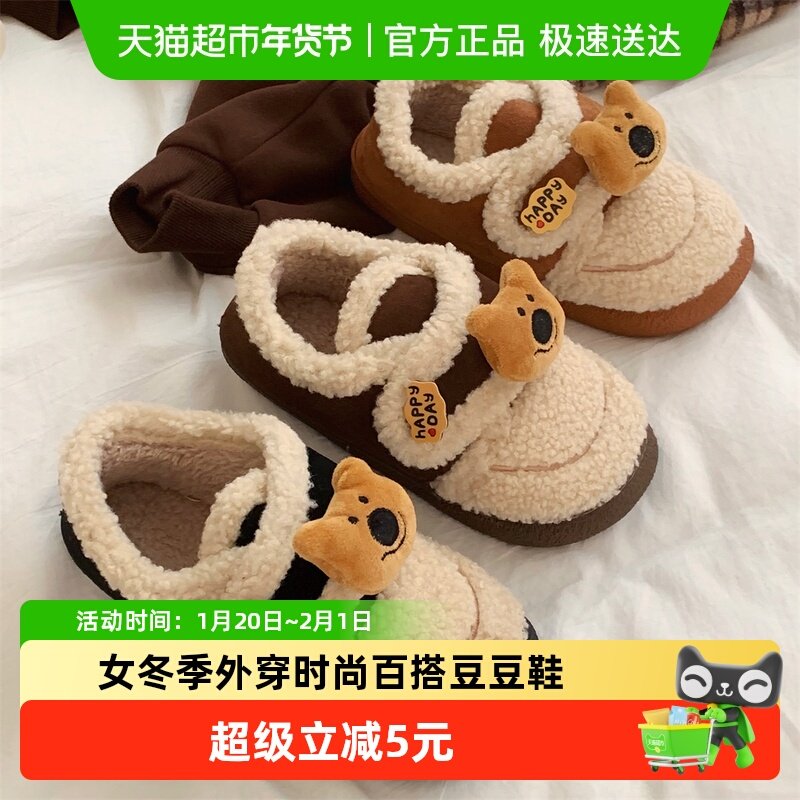 细细条 复古保暖舒适羊羔毛魔术贴棉鞋女冬季外穿时尚百搭豆豆鞋,居家布艺,居家棉拖/棉鞋,淘宝优惠券,粉丝福利购,淘宝优惠卷