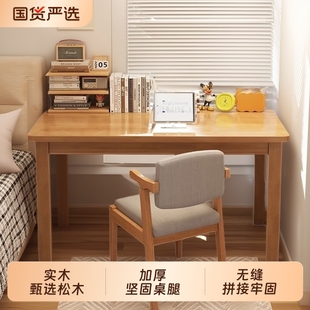 实木书桌书架一体学生家用学习写字桌卧室电脑桌书房书桌办公桌子