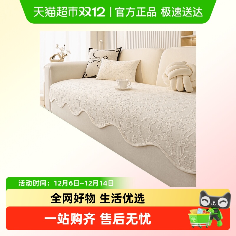 金柠檬居家布艺沙发垫