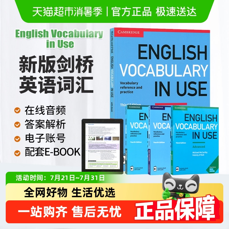 剑桥英语词汇语法剑桥大学出版社