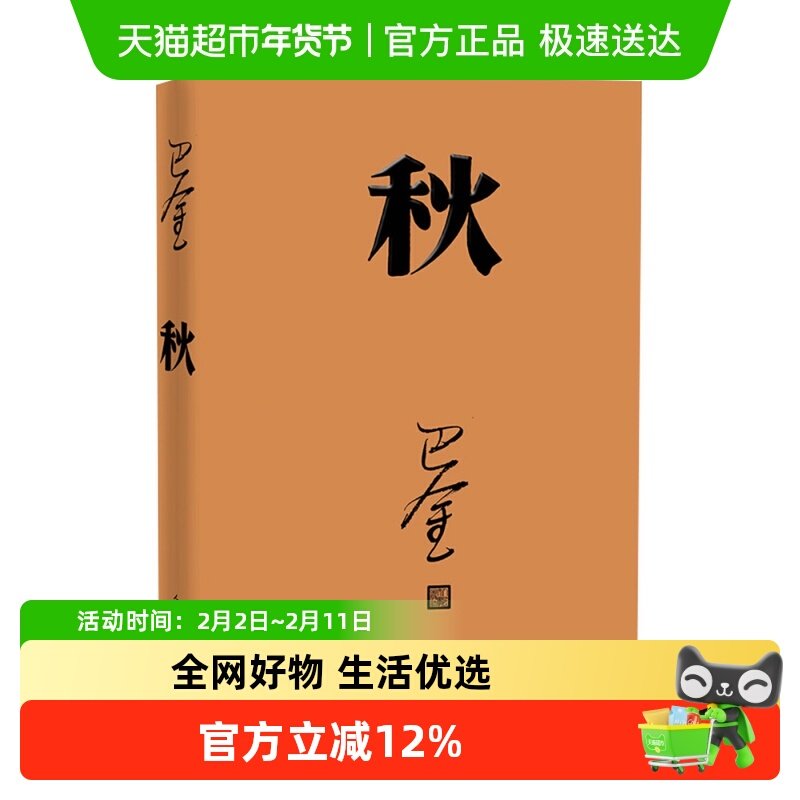 2、凑1件 - 线报酷