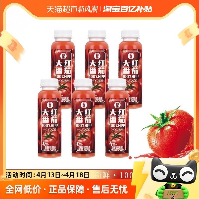 ���HPP���Ѹ��Ϲ���֭300g*6ƿ100%NFC�ʹ���ե����0����