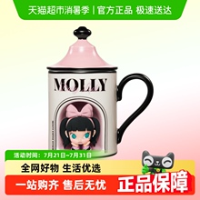 POPMART泡泡玛特MOLLY Daily Look系列陶瓷杯潮流周边时尚杯子