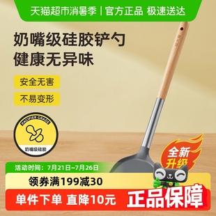 厨具锅铲 炊大皇锅铲不粘锅专用硅胶铲耐高温家用炒菜铲子欧式