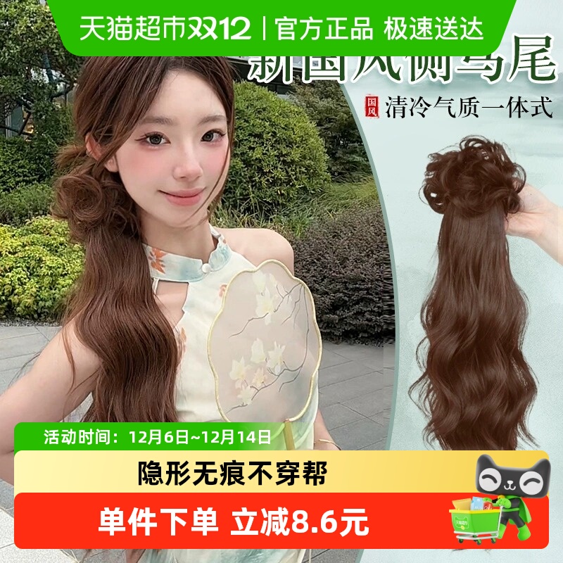 新中式水波纹马尾假发抓夹自然