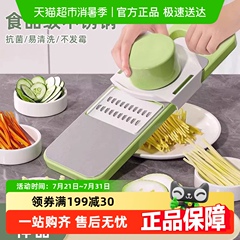 多功能切菜神器厨房不锈钢家用护手萝卜土豆丝片刨丝防伤手擦丝器