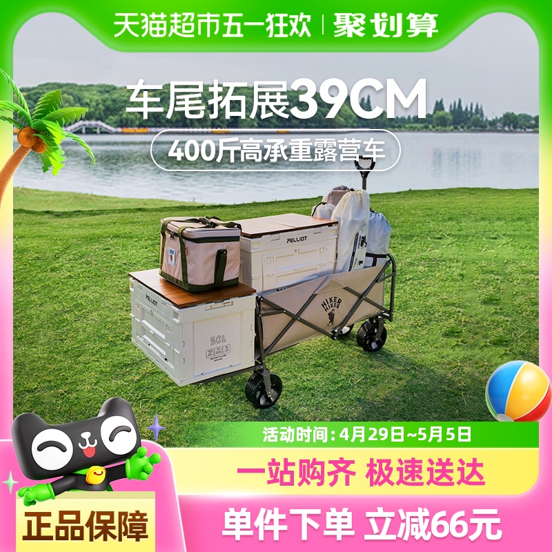 HIKERϣͻ¶ӪҰ۵ƳжͯӪϳ373Ԫ