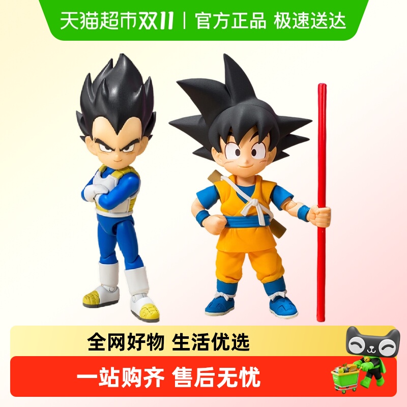 万代SHF龙珠大魔比克短笛手办