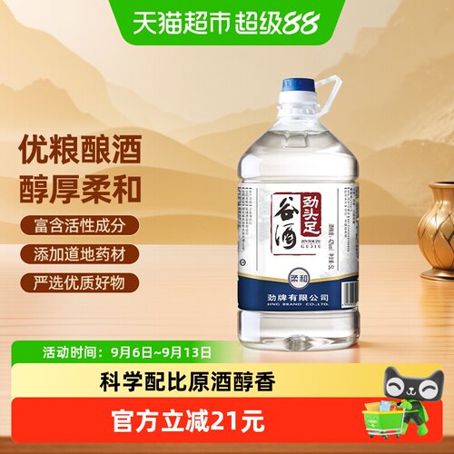 劲42度谷酒家庭装劲头足5L