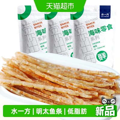 水一方鲜烤低脂即食明太鱼丝